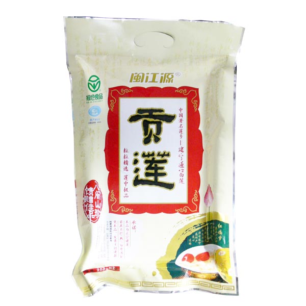 养生元素2000组合