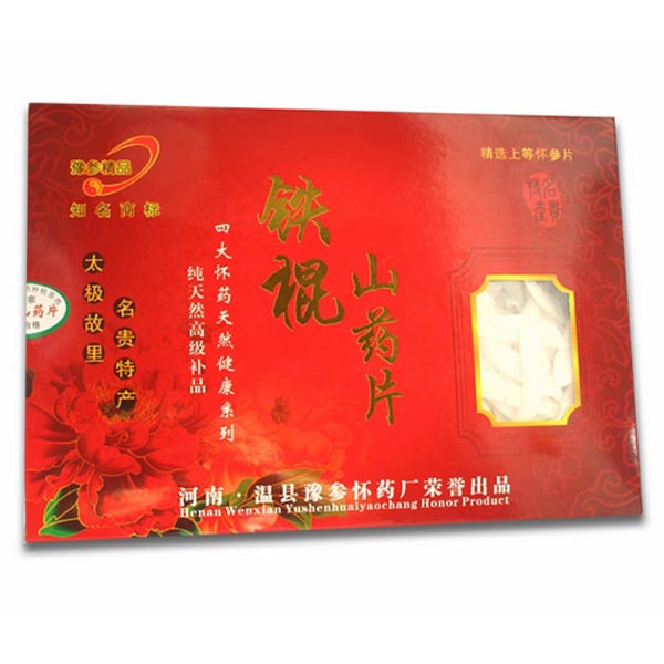 养生元素2000组合