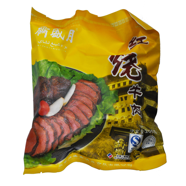 佐餐美食200组合