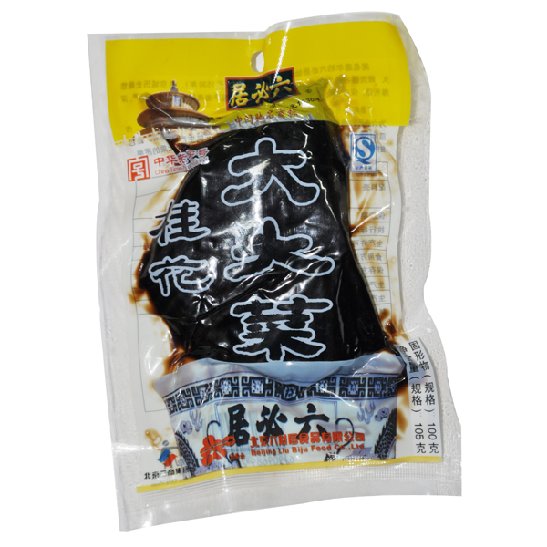 佐餐美食300组合