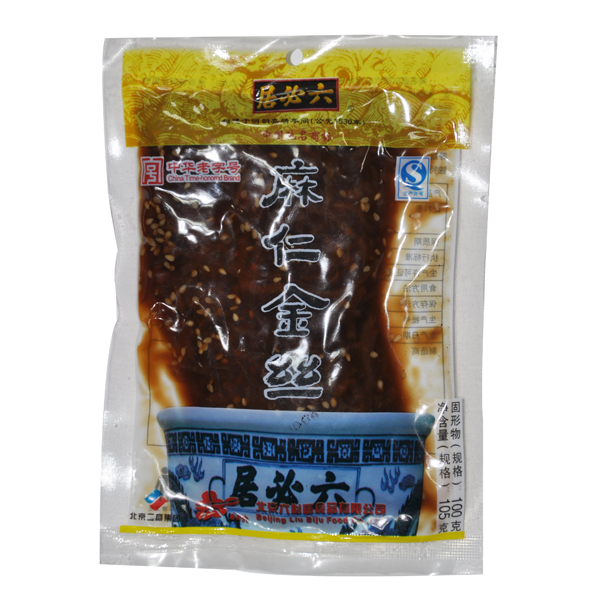 佐餐美食300组合