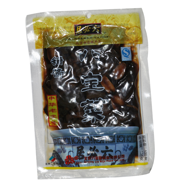 佐餐美食300组合