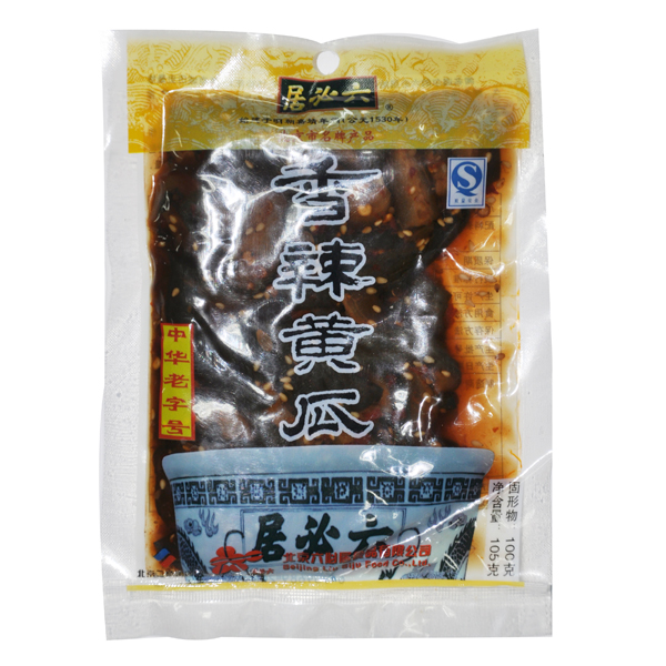 佐餐美食300组合