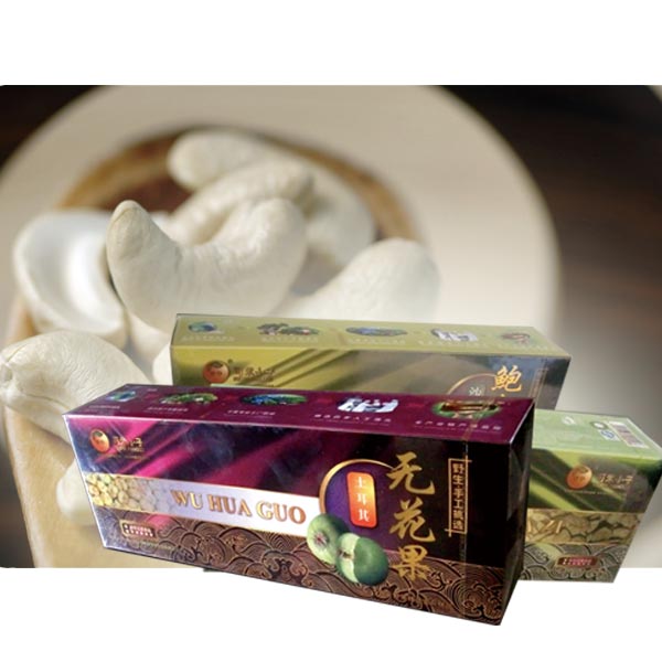精品干果200组合