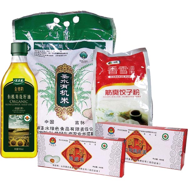 有机生活A300组合