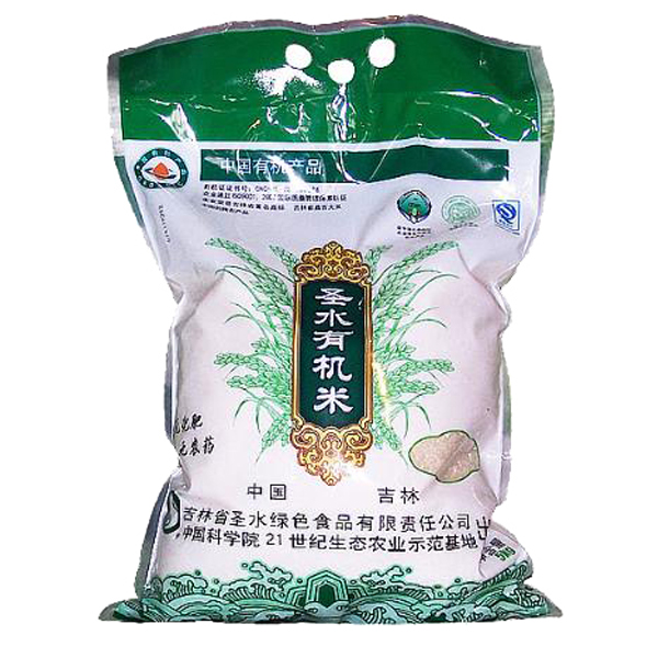 有机生活A300组合