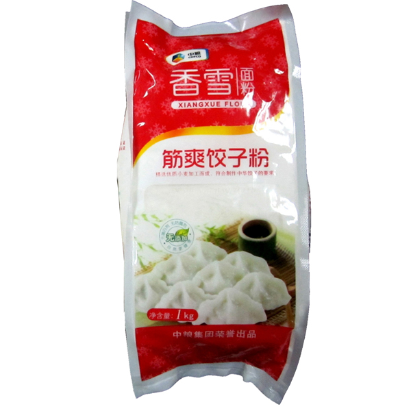 有机生活A300组合