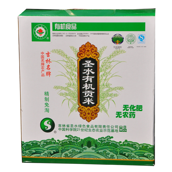 有机生活A2000组合