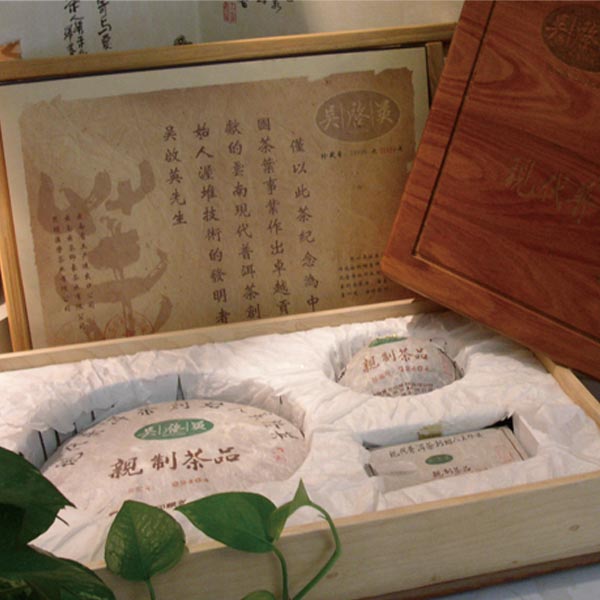 茗香茶艺10000组合