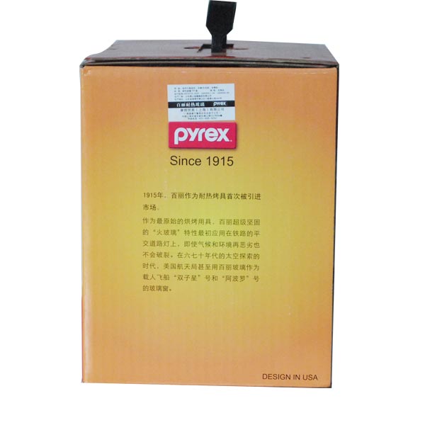 Pyrex Seal百丽扣密封罐3件组（长方形）