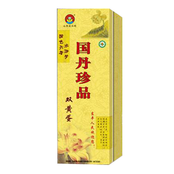 有机生活B2000组合