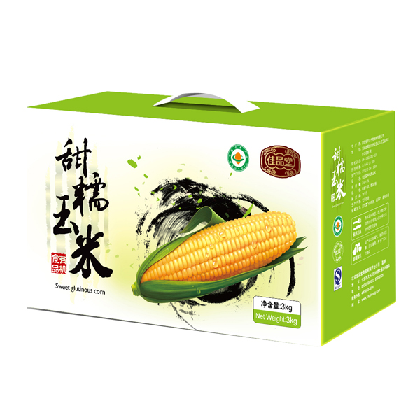 有机生活B2000组合