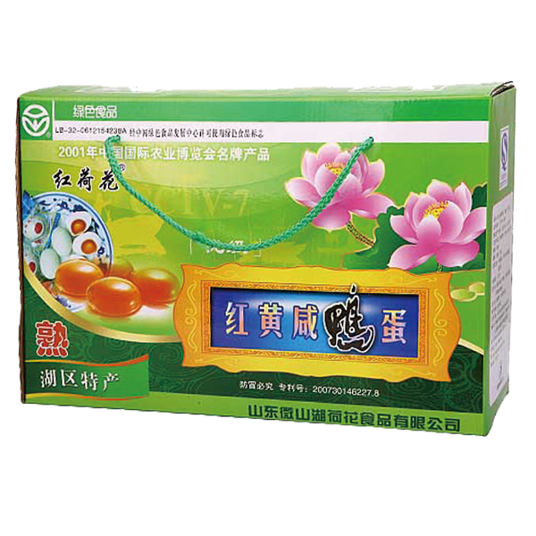 佐餐美食500组合