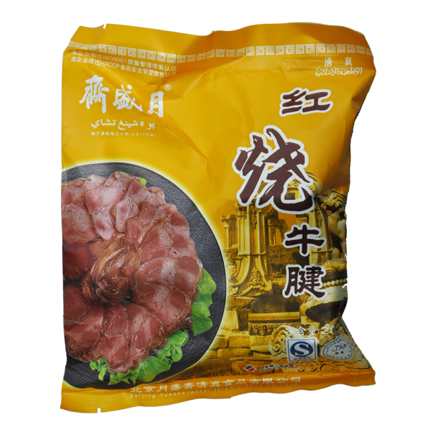 佐餐美食500组合