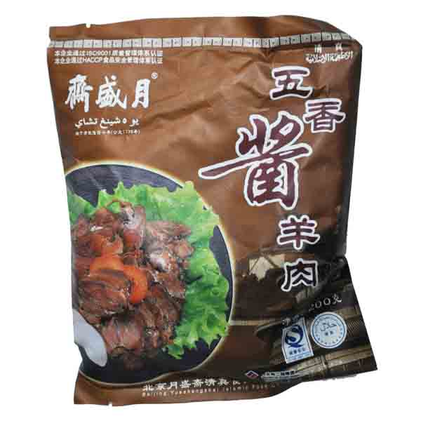 佐餐美食500组合