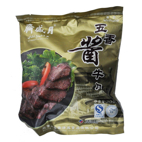 佐餐美食500组合