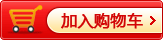 购买商品